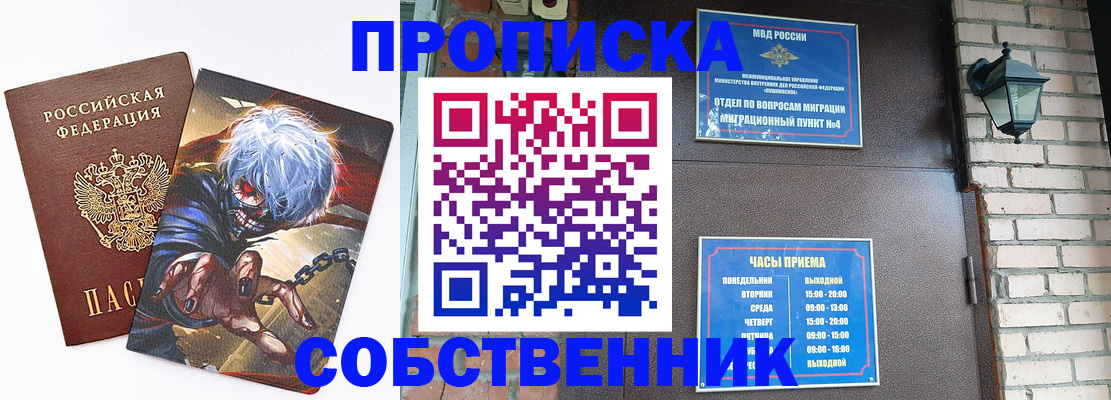 регистрация для дет. сада в Севастополе